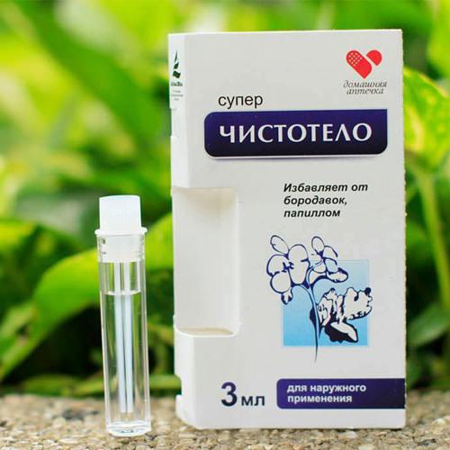 Dvelinil Gel for Removing Moles, Warts, and Skin Tags Genuine Russian